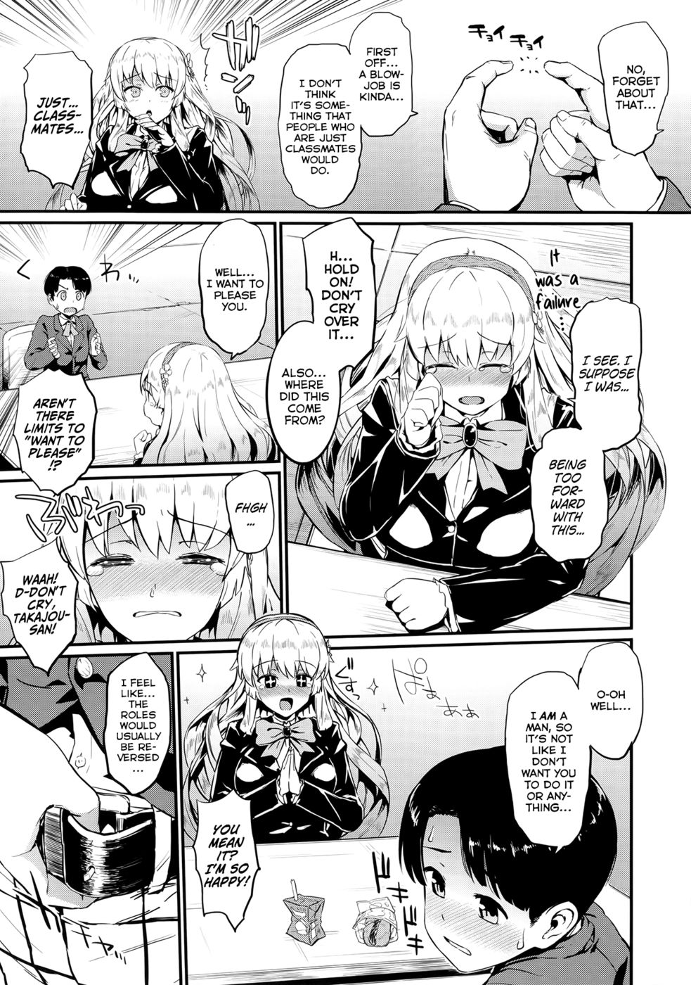 Hentai Manga Comic-Ojousama Syndrome-Read-3